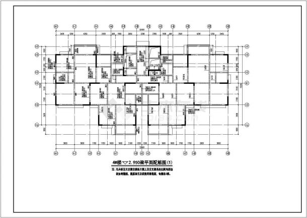 贵州某框支剪力墙结构高层住宅楼施工图-图二