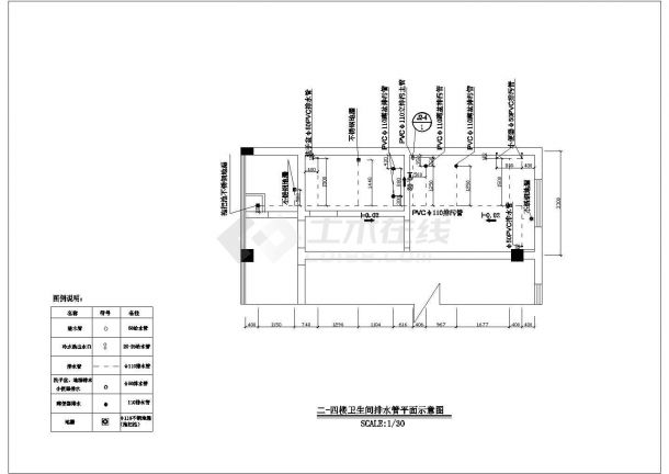 某办公楼建筑给排水专业设计施工图纸-图二
