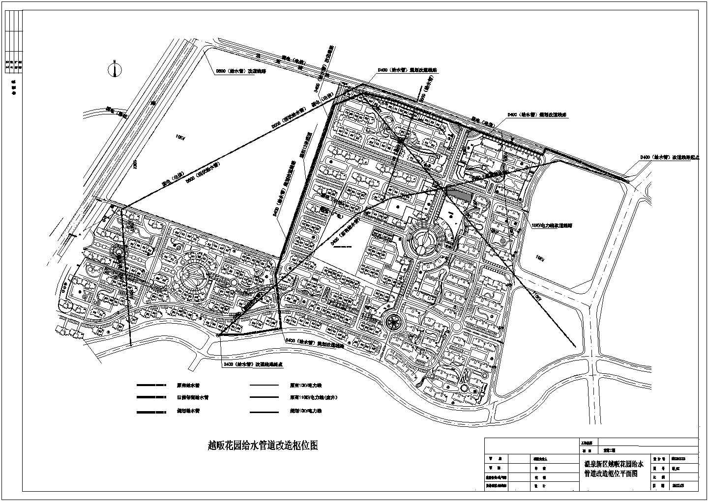 赵畈花园道路给水管道改造工程施工图