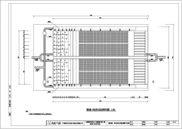 侧向流式沉淀池一体化净化设备图纸_图1