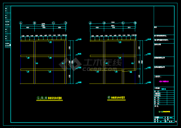 某地王城中州国际酒店建筑结构CAD图纸-图二