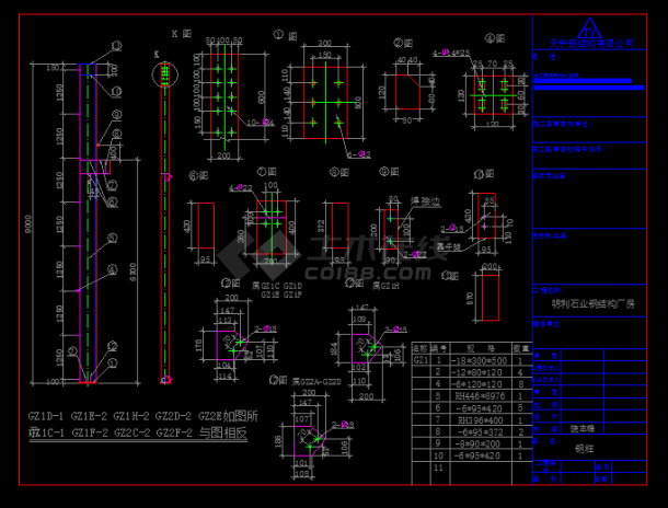 明利钢柱+钢梁建筑结构CAD图纸-图二