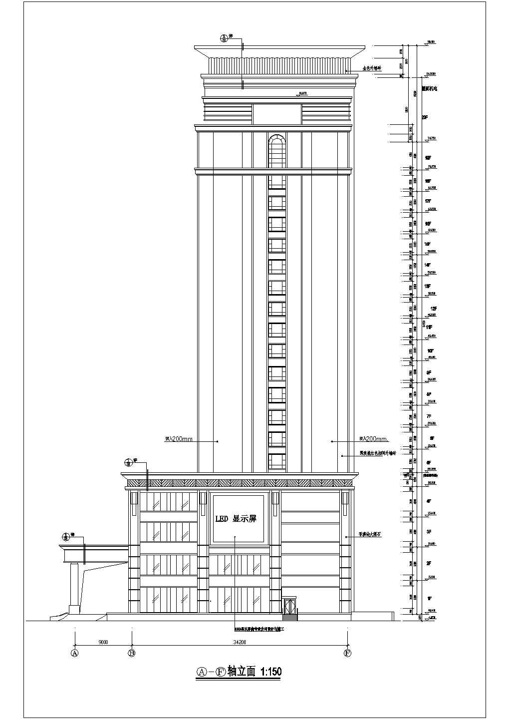 某地二十层框架结构酒店建筑设计方案图纸