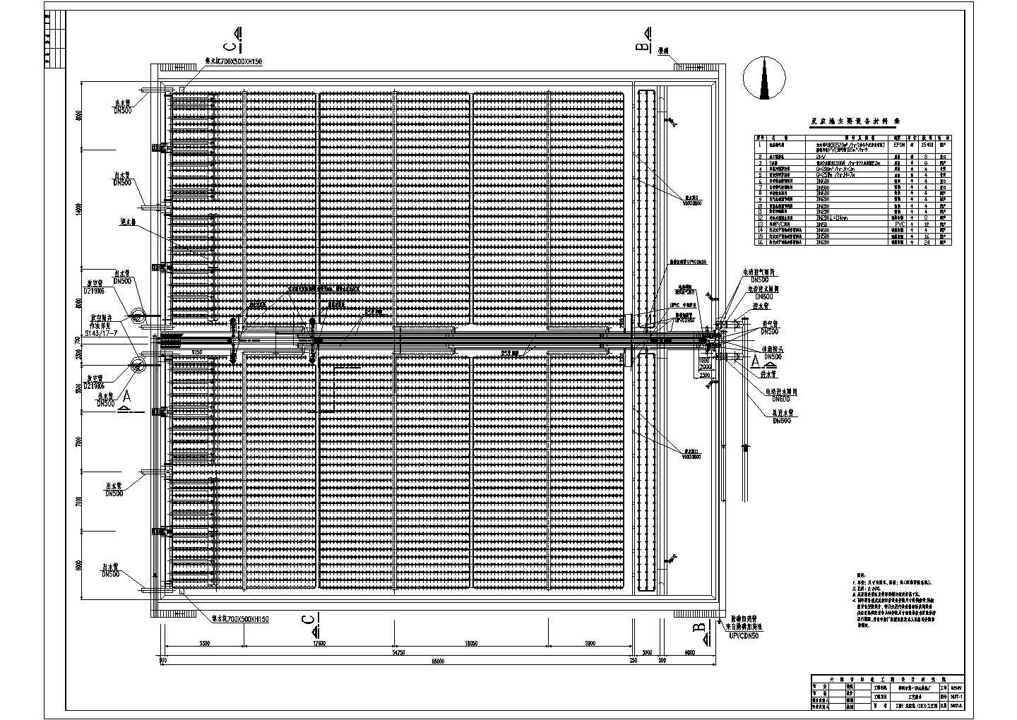 某地污水处理厂SB工艺R反应池设计平面图剖面图