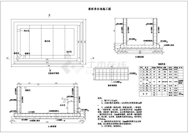 某地简易水池（用于给排水）化粪池平面图剖面图-图一