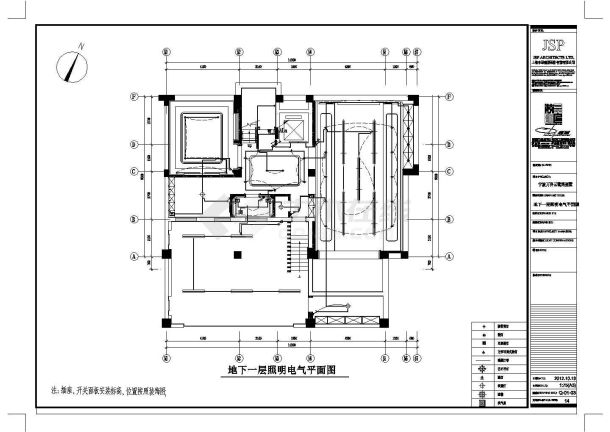 某地三层别墅装修电气设计施工图纸-图一