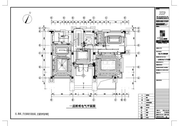 某地三层别墅装修电气设计施工图纸-图二