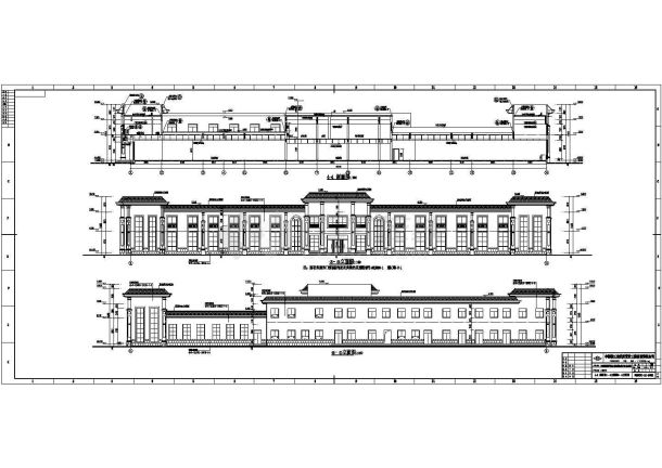 某公司总部大楼配套设施改造工程建筑施工图-图一