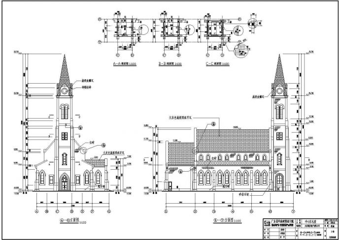 广州市花都区某一层框架结构教堂建筑施工图_图1
