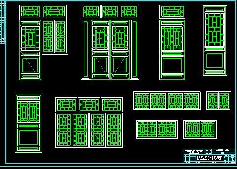 精美实用的四合院门窗建筑详图（最新整理）-图二