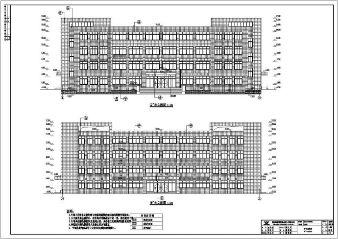 洛阳市新安县某地四层框架结构教学楼建筑设计施工图_图1