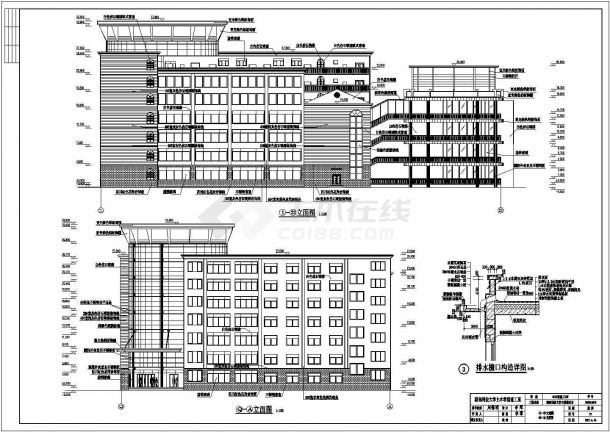 某地六层框架结构教学楼建筑结构设计施工图-图二