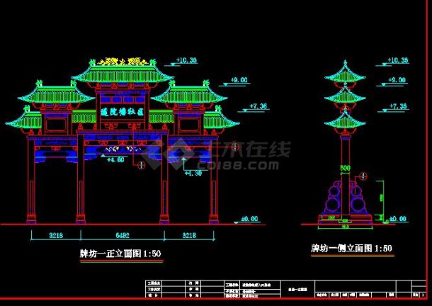 某地大型公园牌坊建筑施工图（含设计说明）-图二