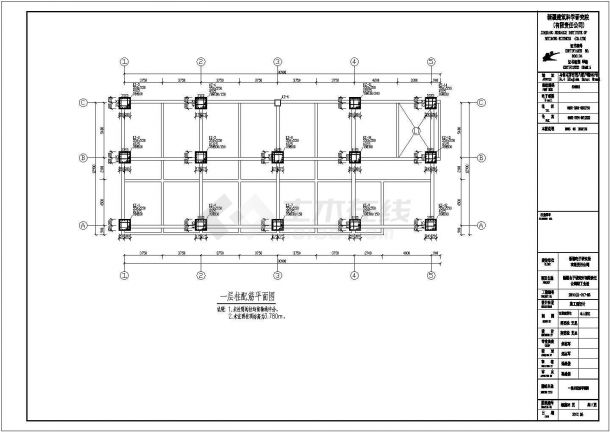 新疆某电子研究所食堂框架结构图纸-图二