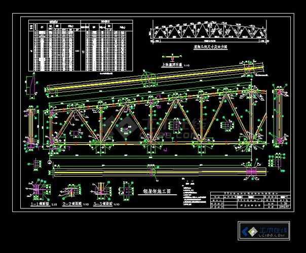某大学土木工程学院本科课程设计-24米梯形钢屋架施工图-图一