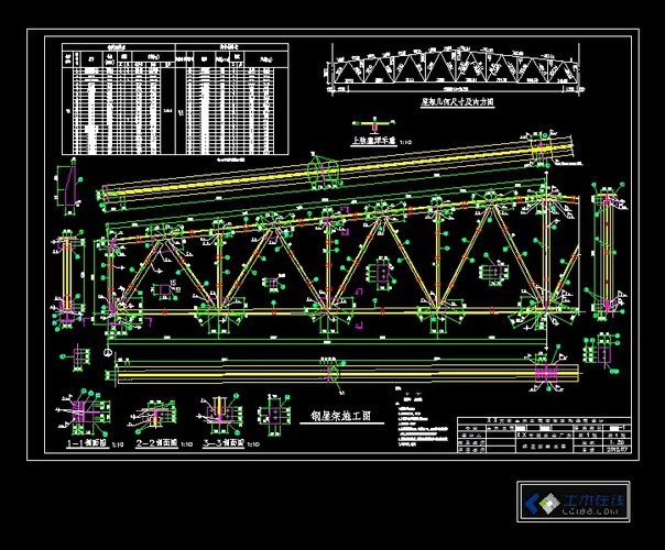 某大学土木工程学院本科课程设计-24米梯形钢屋架施工图_图1