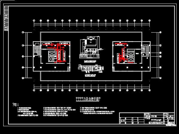 某地医院手术部电气CAD施工图纸_图1