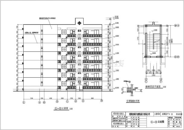 平武县某地6层砌体结构（建施+结施）设计施工图纸-图一