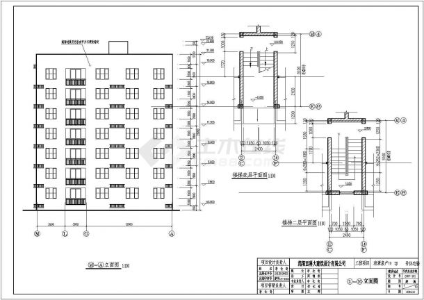 平武县某地6层砌体结构（建施+结施）设计施工图纸-图二