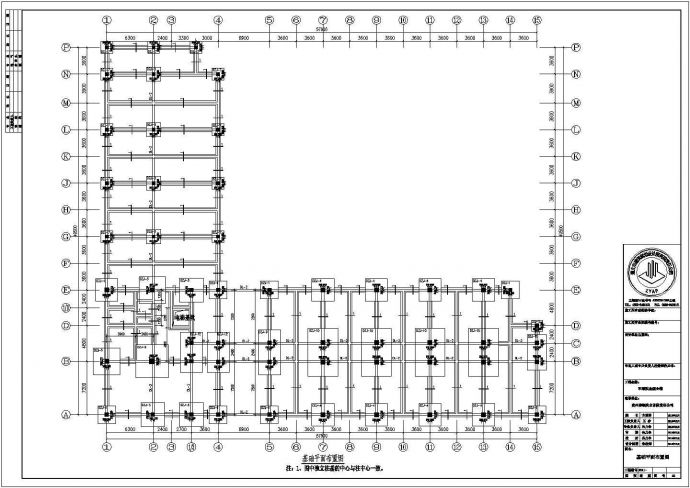 某地三层框架结构综合楼结构设计施工图纸_图1