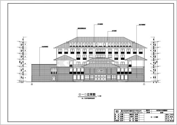 重庆市高观镇某地六层框架结构综合楼建筑设计施工图纸-图二
