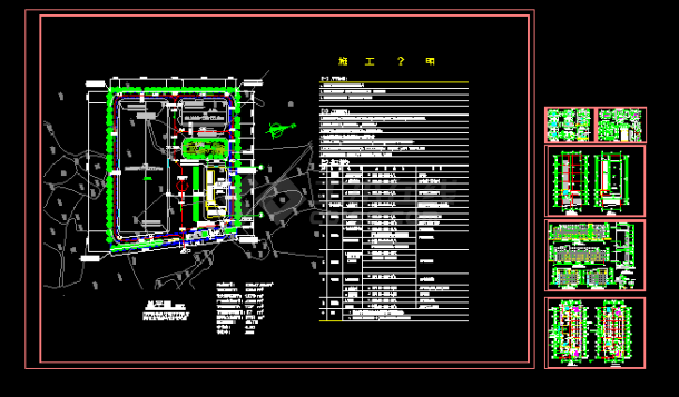 某厂区整套规划设计cad施工方案图附效果图-图一