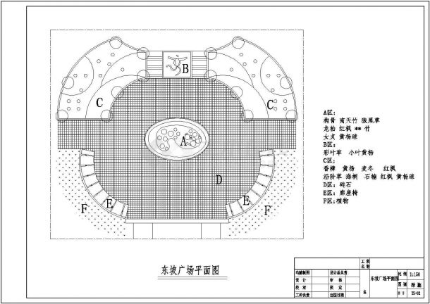 徐州东坡广场绿化工程施工说明CAD复原图-图二