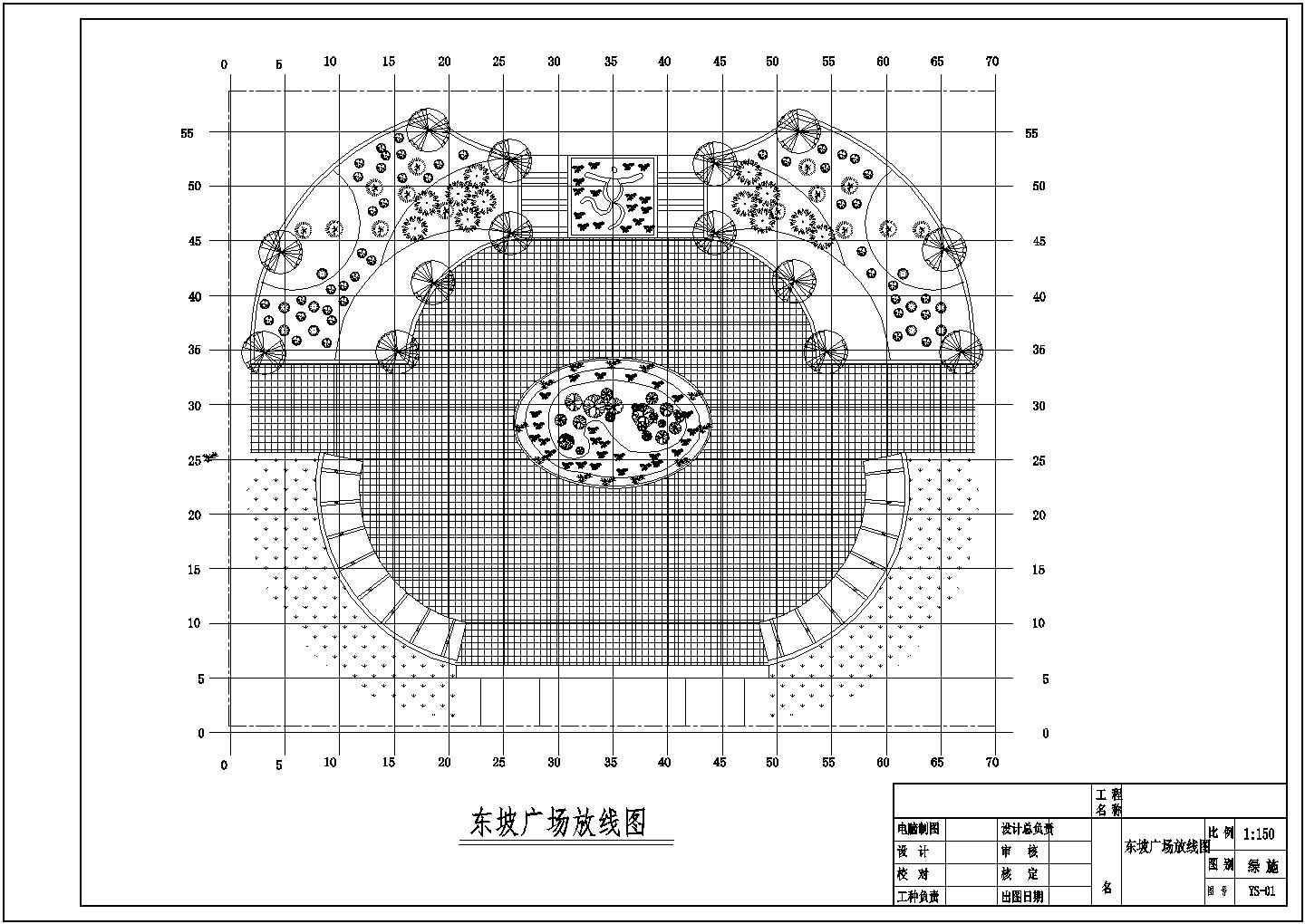徐州东坡广场绿化工程施工说明CAD复原图