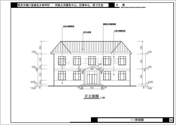 城口县某村级两层砖混结构综合楼建结构筑设计施工图纸-图一