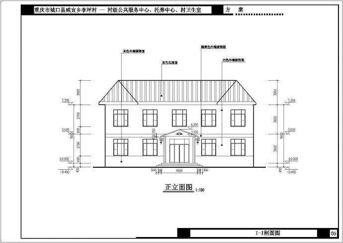 城口县某村级两层砖混结构综合楼建结构筑设计施工图纸_图1