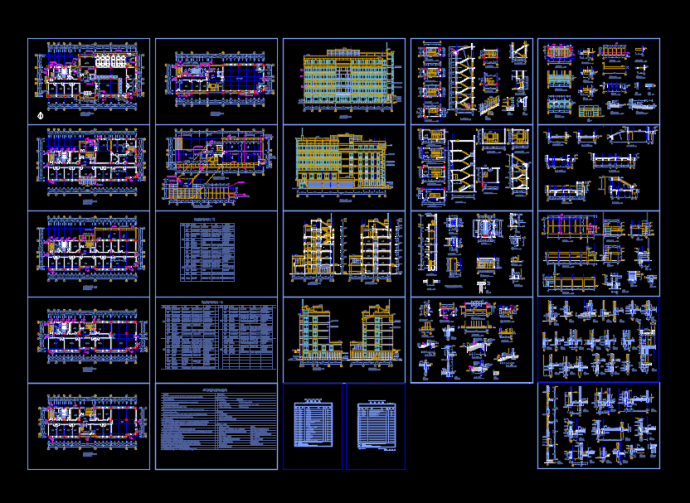比较齐全的一套多层办公楼建筑图纸_图1