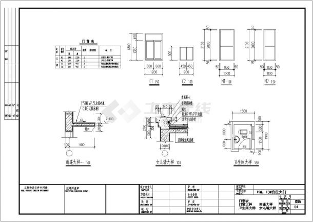 某地单层砖混结构门卫室建筑设计施工图-图二