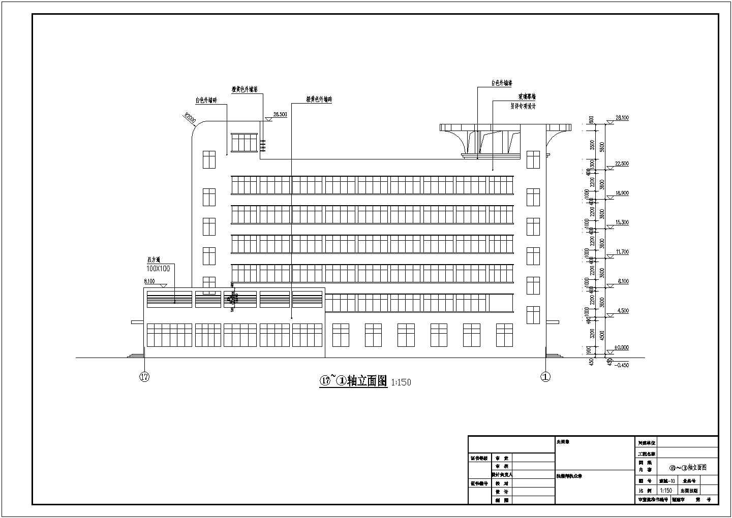 某车站6层框架结构司乘公寓建筑施工图