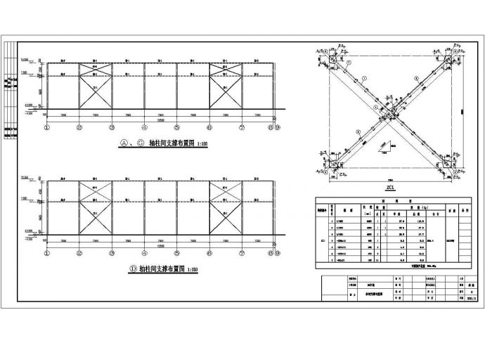 某端部三层钢框架门式钢架厂房结构施工图_图1