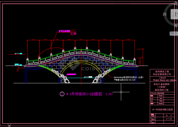 大唐芙蓉园W一号桥建筑CAD施工图-图二