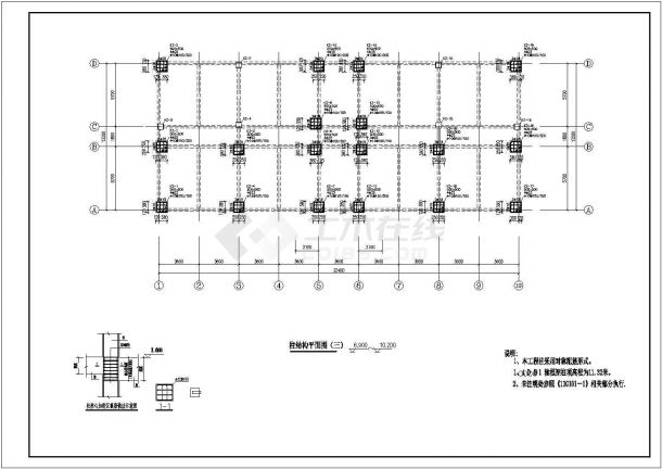 某地三层框架办公楼建筑结构施工图纸-图二