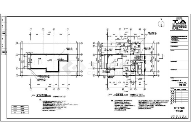 某小区3层框架结构别墅建筑设计施工图-图二