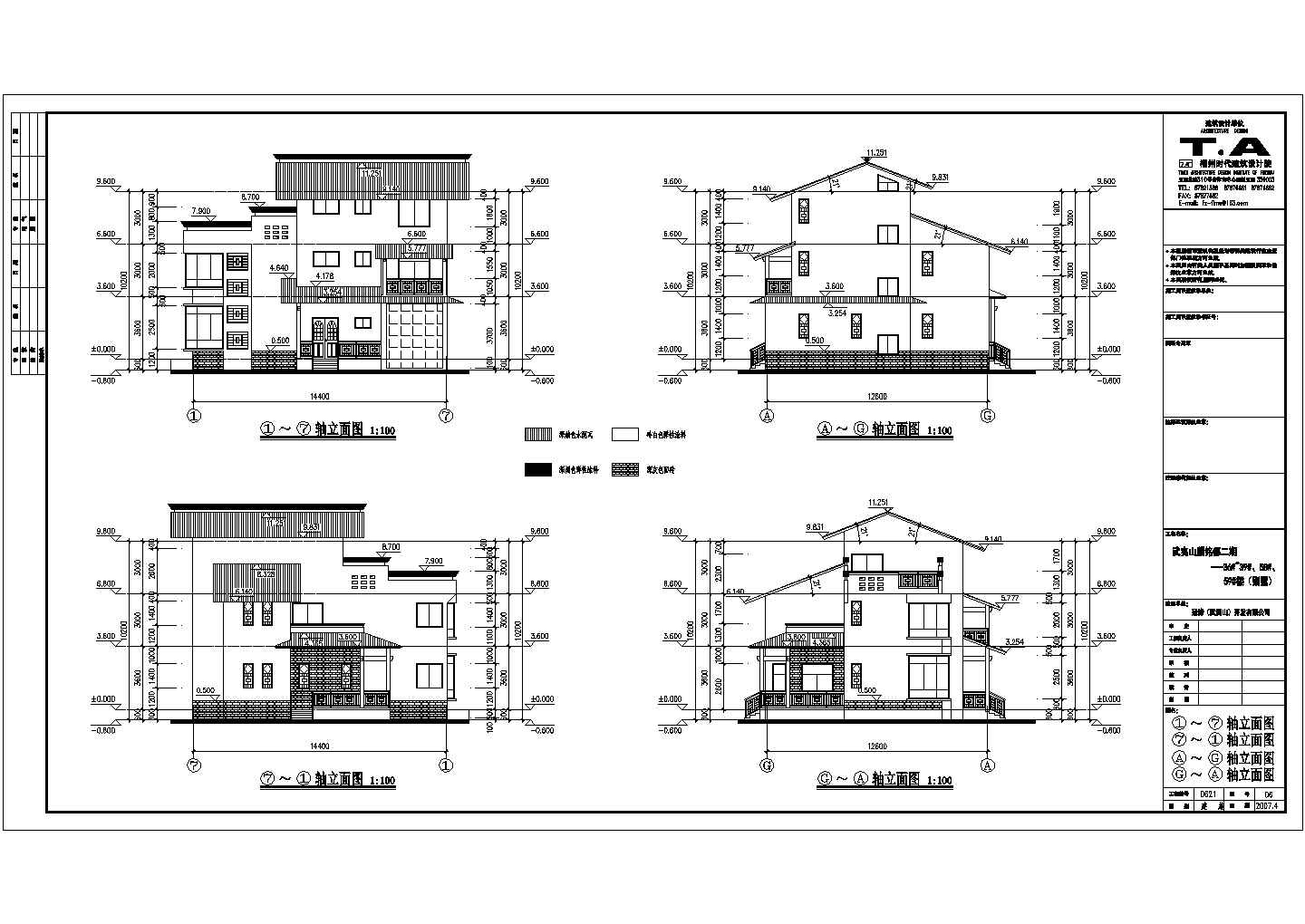 某小区3层框架结构别墅建筑设计施工图