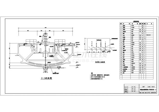 D14.3m机械加速澄清池工艺设计图-图一