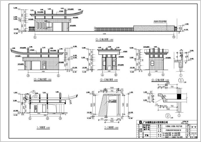 某公司单层大门及门卫室建筑设计施工图_图1