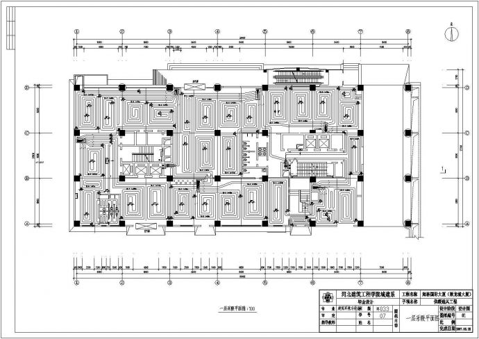海格国际大厦暖通设计图（二十一张）_图1