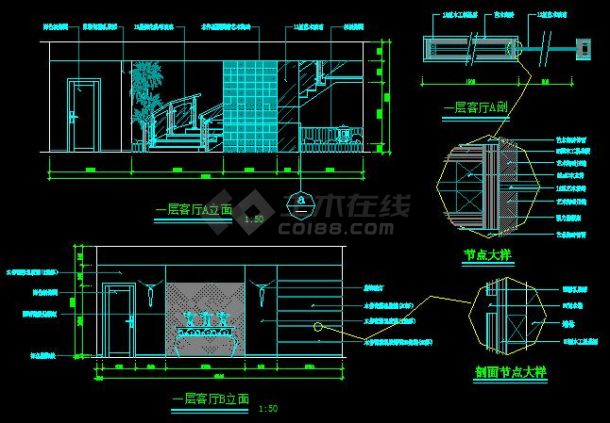 中天花园库区别墅样板间装修设计竣工图（全套）-图二