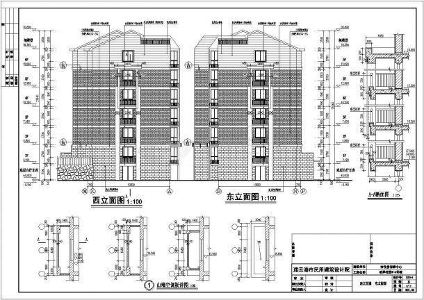 连云港市茗昇花园6层砖混结构住宅建筑施工图-图二