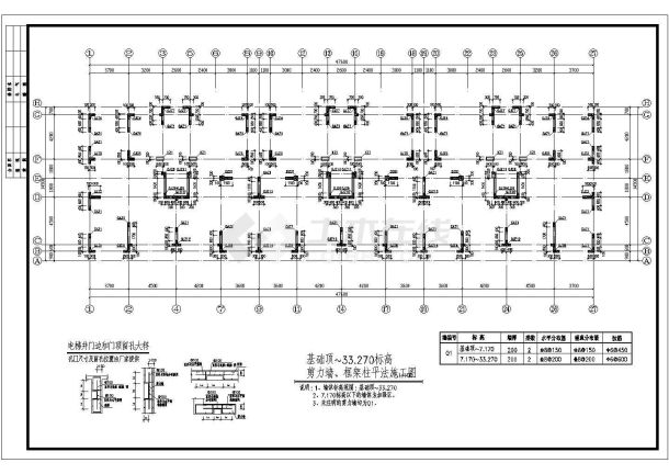 某地11层公寓楼剪力墙全套结构图纸-图二