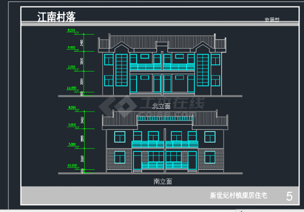 南京新世纪村镇康居住宅建筑设计CAD施工图-图二