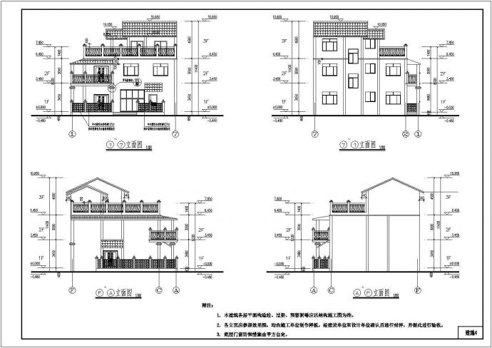 某地局部三层砖混结构别墅建筑设计方案图纸_图1