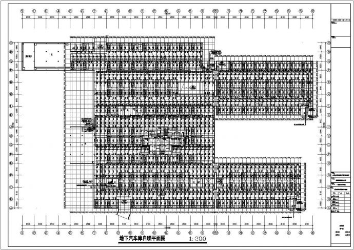 某地下车库给排水自动喷淋平面图系统图_图1