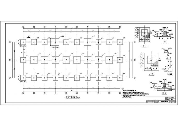 苏州某4层钢结构办公楼设计施工图纸_图1
