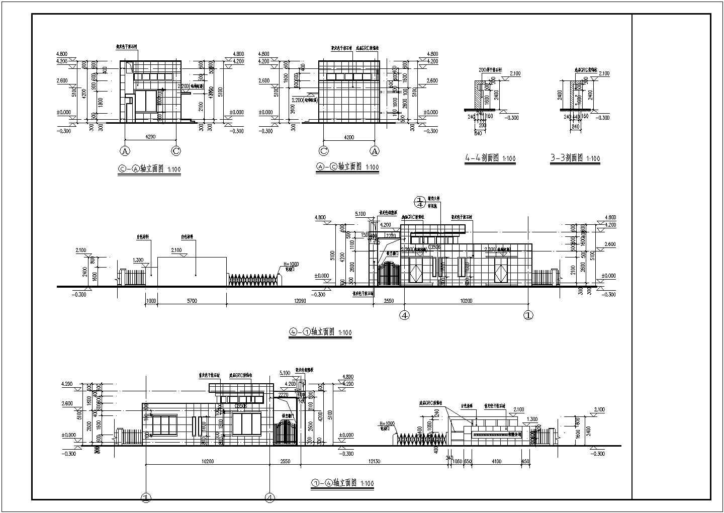 某物流公司单层门卫室及大门建筑设计施工图