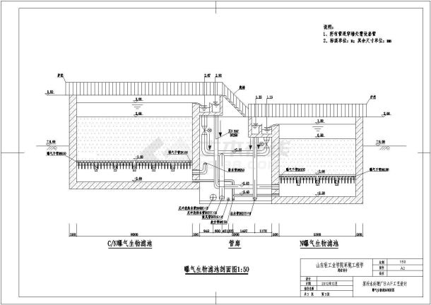某地污水处理厂曝气生物滤池管道平面图剖面图-图一